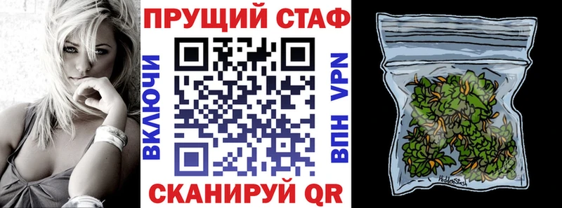 Купить закладку Жуковский ГАШИШ Вейп ТГК АМФЕТАМИН Меф мяу мяу СК Cocaine