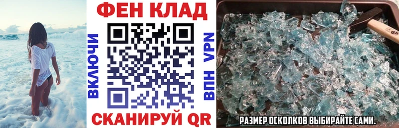 АМФЕТАМИН Розовый Жуковский