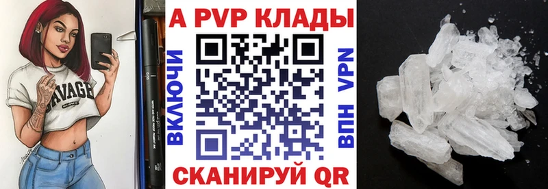 blacksprut ТОР  даркнет формула  А ПВП VHQ  Жуковский 