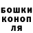 Конопля Ganja wi chi