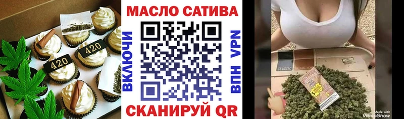 купить наркоту Жуковский OMG рабочий сайт Cannafood конопля