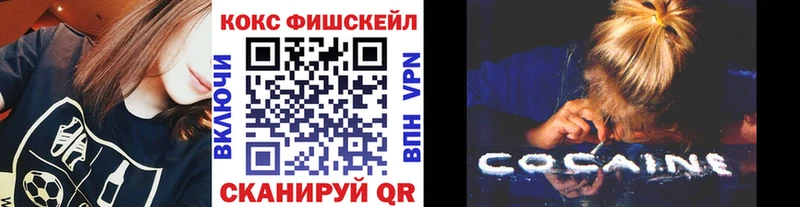 гидра вход  купить наркотики цена  Жуковский  Кокаин Боливия 