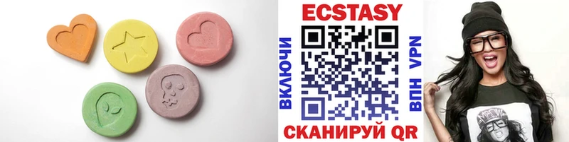 Экстази таблы  купить   Жуковский 