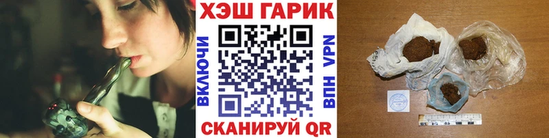 маркетплейс состав  Жуковский  ГАШИШ AMNESIA HAZE  купить наркотики сайты 