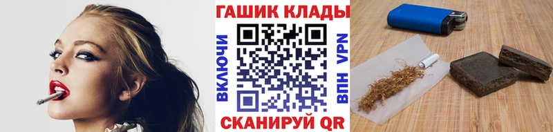 Гашиш VHQ Жуковский
