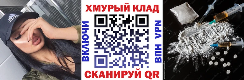 ГЕРОИН Heroin  наркотики  мориарти наркотические препараты  Жуковский 