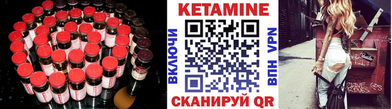 купить наркоту  Жуковский  Кетамин VHQ 