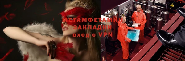альфа пвп VHQ Гусев
