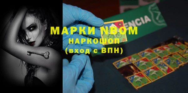 прущие грибы Алексеевка