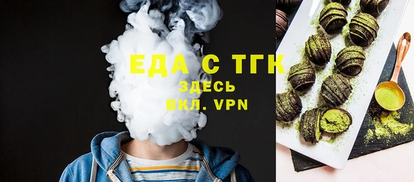 ALPHA-PVP Гусиноозёрск