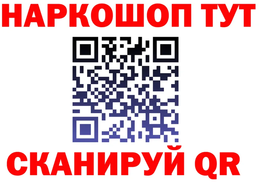 А ПВП Соль зеркало дарк нет KRAKEN Жуковский