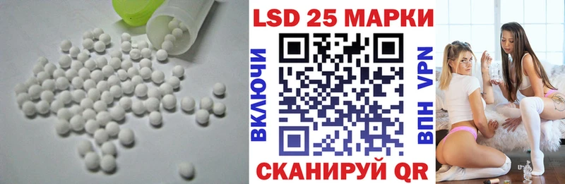 даркнет сайт  мега ссылка  LSD-25 экстази кислота  Жуковский 