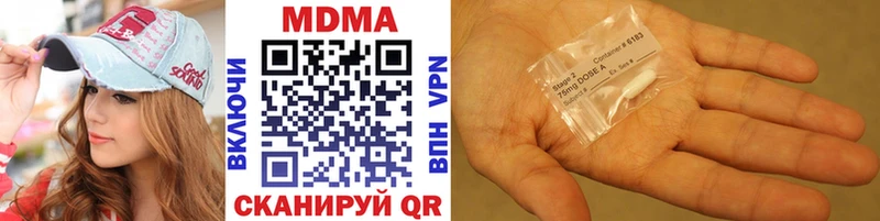 МДМА VHQ  купить наркоту  Жуковский 