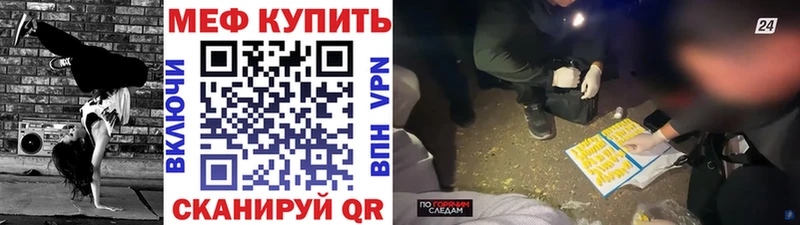 где купить   Жуковский  Мефедрон кристаллы 
